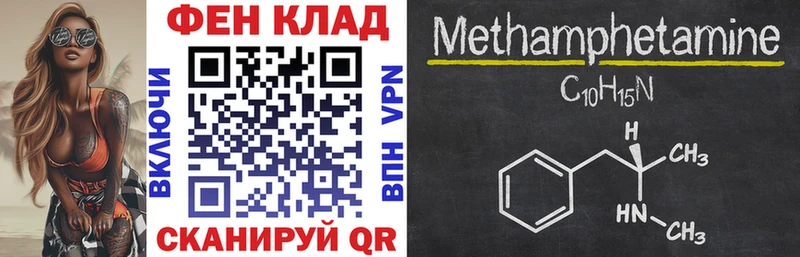 Amphetamine Premium  Купить закладки  Дно 