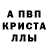 Amphetamine Розовый Adam Holdorf