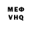 ГАШ VHQ krstnk