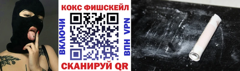 КОКАИН Эквадор  Купить закладки  Дно 
