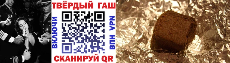 Купить закладки  Дно  ГАШИШ хэш 