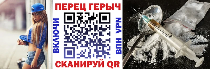 Героин гречка  Купить  Дно 