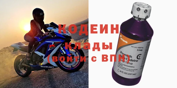 сатива Каменск-Шахтинский