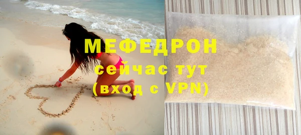 сатива Каменск-Шахтинский