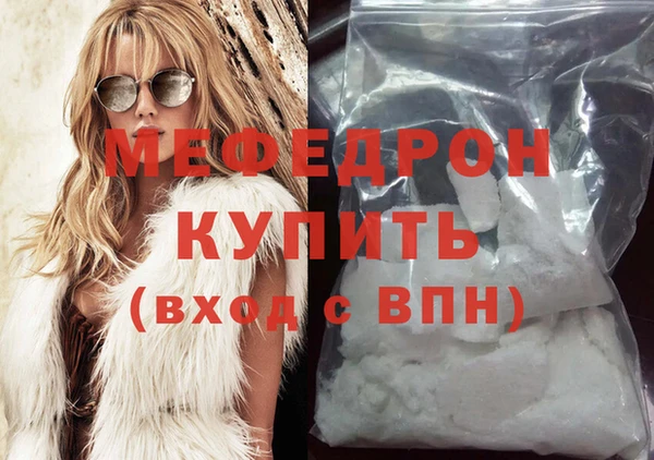 мескалин Каменногорск