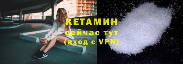 мескалин Каменногорск