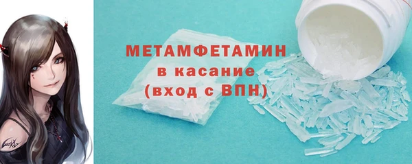 сатива Каменск-Шахтинский