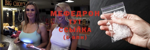 сатива Каменск-Шахтинский