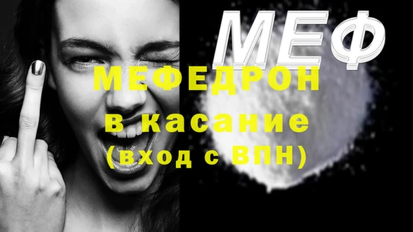 прущая мука Каменка