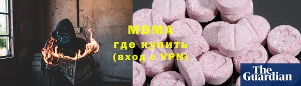 сатива Каменск-Шахтинский