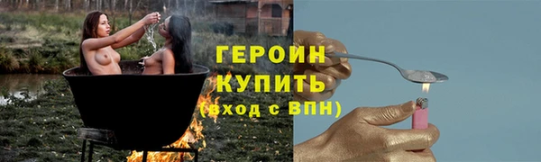 сатива Каменск-Шахтинский