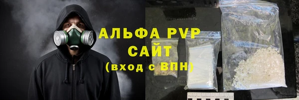 мескалин Каменногорск