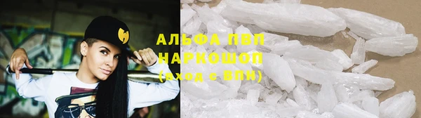 мескалин Каменногорск