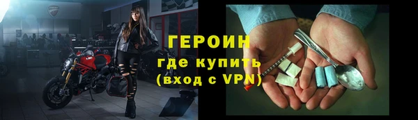 сатива Каменск-Шахтинский