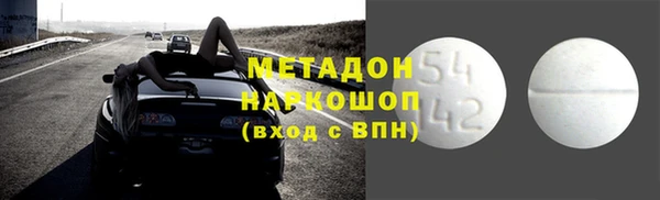 мескалин Каменногорск