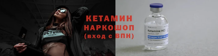 мескалин Каменногорск