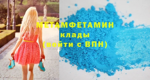 прущая мука Каменка