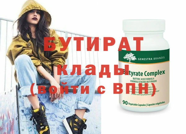 мескалин Каменногорск