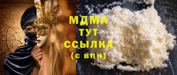 мефедрон мука Карпинск