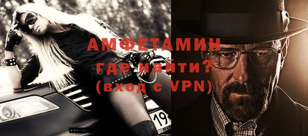 прущая мука Каменка