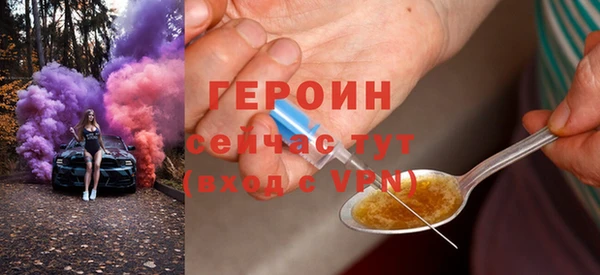 мескалин Каменногорск