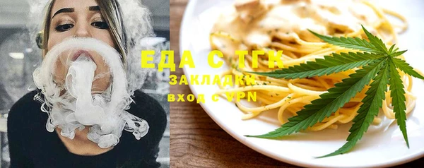 прущая мука Каменка