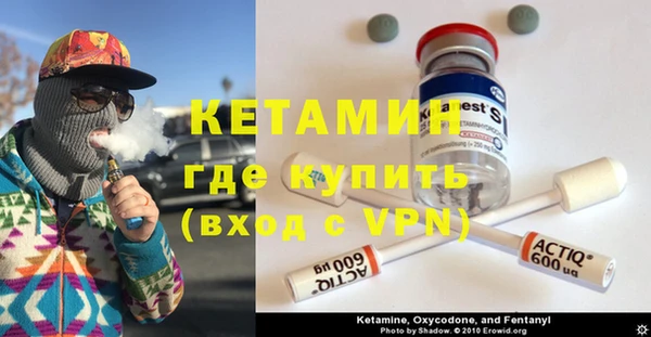 прущая мука Каменка