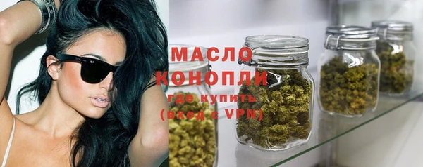 мескалин Каменногорск