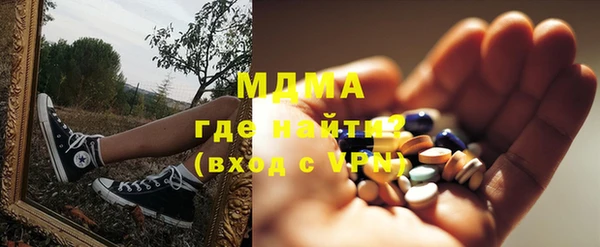 сатива Каменск-Шахтинский