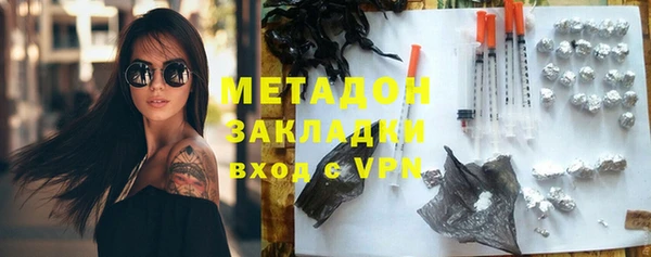 мескалин Каменногорск