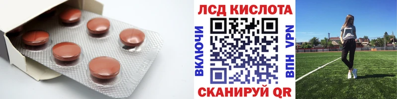 Лсд 25 экстази ecstasy  Купить закладки  Дно 