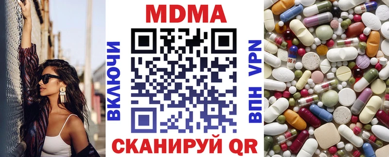 Купить  Дно  MDMA Molly 
