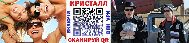 Купить  Дно  МЕТАМФЕТАМИН Декстрометамфетамин 99.9% 