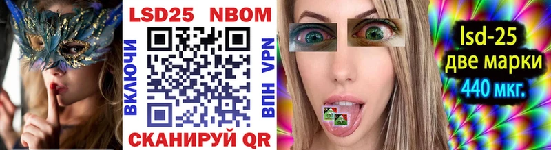 Купить закладки  Дно  Марки N-bome 1,8мг 