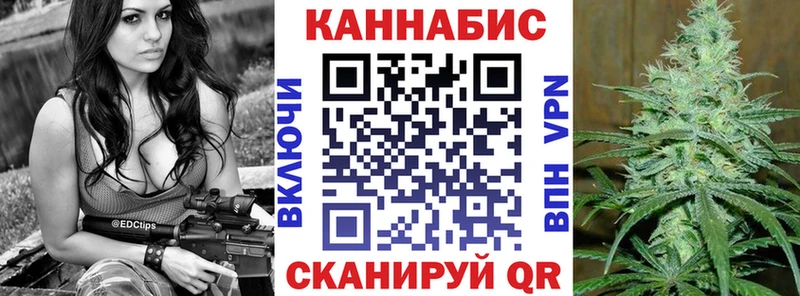 Конопля AK-47  Купить закладки  Дно 